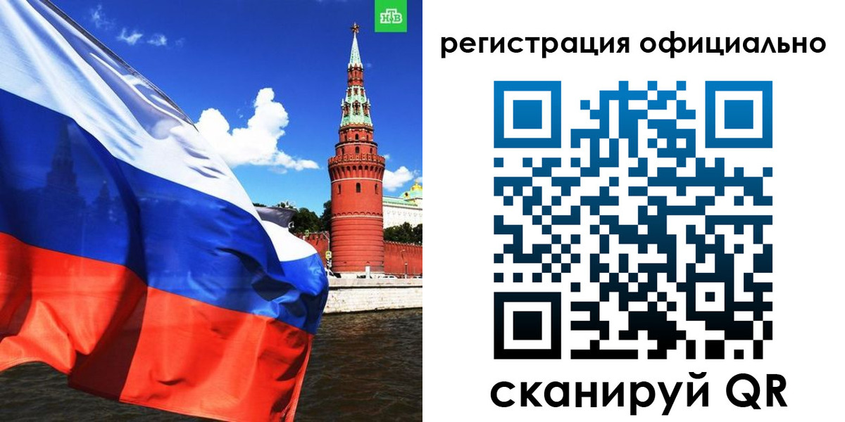 где прописаться в Ельне